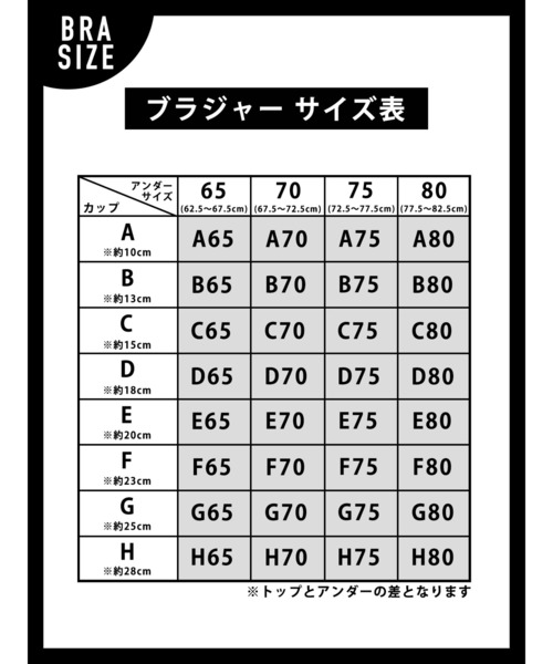 LINGERIEAM（ランジェリアム）の「イリュージョンオーロラ トリックリフト ブラ（D・Eカップ）（ブラジャー・レディース・ライラック/ブラック・D70/D65/D75/E65/E70/E75）」の15枚目の写真