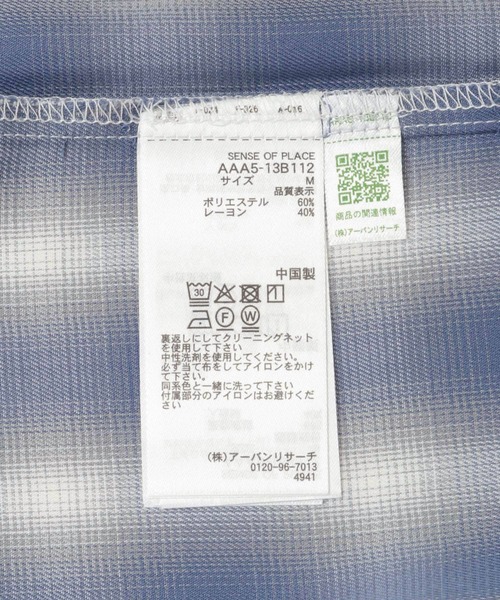 SENSE OF PLACE by URBAN RESEARCH（センスオブプレイスバイアーバンリサーチ）の「『ユニセックス』オンブレーチェックショートスリーブシャツ（シャツ/ブラウス・メンズ・ホワイト/ブラック/グリーン/ブルー・MEDIUM/LARGE）」の20枚目の写真