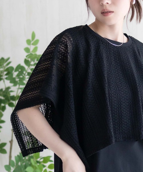 HusHusH（ハッシュアッシュ）の「HusHusH  ケープ風Tシャツ（Tシャツ/カットソー・レディース・ブラック/ベージュ/ホワイト・L/M）」の10枚目の写真