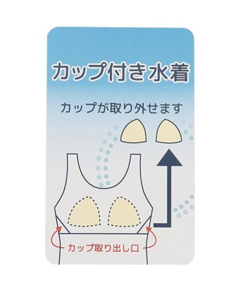 セール】【SWIM】肩開き3点セット水着（水着）｜LOVETOXIC