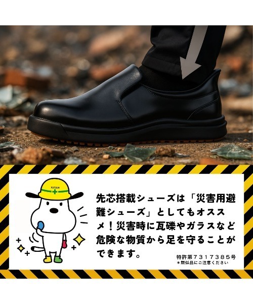 CEDAR CREST(セダークレスト )の「【CEDAR CREST】スパットシューズ(軽作業タイプ)耐油底 厨房靴 コックシューズ 樹脂先芯 安全靴 手を使わずに履ける(スリッポン・レディース・ホワイト/ブラック・22.5cm/23.0cm/23.5cm/24.0cm/24.5cm)」の16枚目の写真