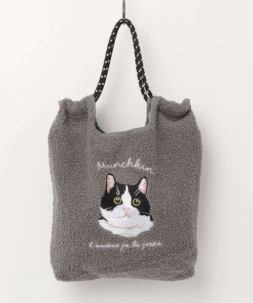 Per sist ence(パーシエンス)の「ボアアニマル刺繍コードトート(トートバッグ・レディース・アイボリー/スモークピンク/グレー/モカ/ブラウン/グリーン・ONE SIZE)」の2枚目の写真