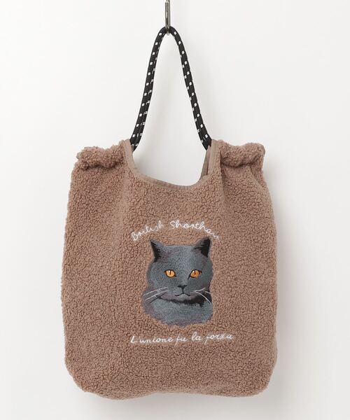 Per sist ence(パーシエンス)の「ボアアニマル刺繍コードトート(トートバッグ・レディース・アイボリー/スモークピンク/グレー/モカ/ブラウン/グリーン・ONE SIZE)」の4枚目の写真