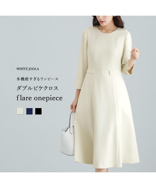 UVカット・速乾・接触冷感・防シワ・ストレッチ・洗える【多機能すぎる