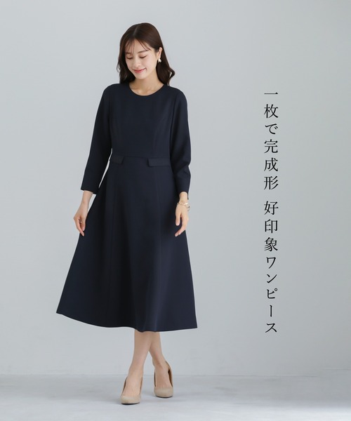 WHITE JOOLA(ホワイトジョーラ)の「UVカット・速乾・接触冷感・防シワ・ストレッチ・洗える【多機能すぎるワンピース】ダブルピケクロス・フレアワンピース(ワンピース・レディース・アイボリー/ネイビー/ブラック・L/M/S)」の21枚目の写真