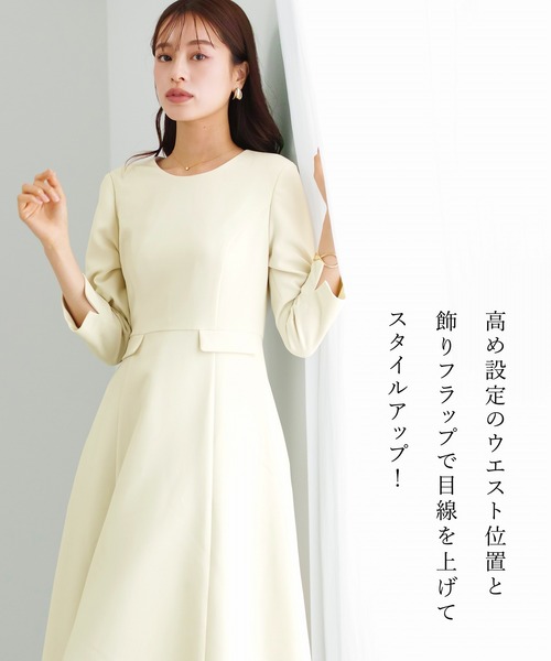 WHITE JOOLA(ホワイトジョーラ)の「UVカット・速乾・接触冷感・防シワ・ストレッチ・洗える【多機能すぎるワンピース】ダブルピケクロス・フレアワンピース(ワンピース・レディース・アイボリー/ネイビー/ブラック・L/M/S)」の22枚目の写真
