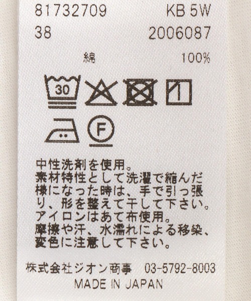 Jines(ジネス)の「オーバーシルエット ロゴプリントTシャツ(Tシャツ/カットソー・レディース・ホワイト/ブラウン/ブラック・38)」の19枚目の写真