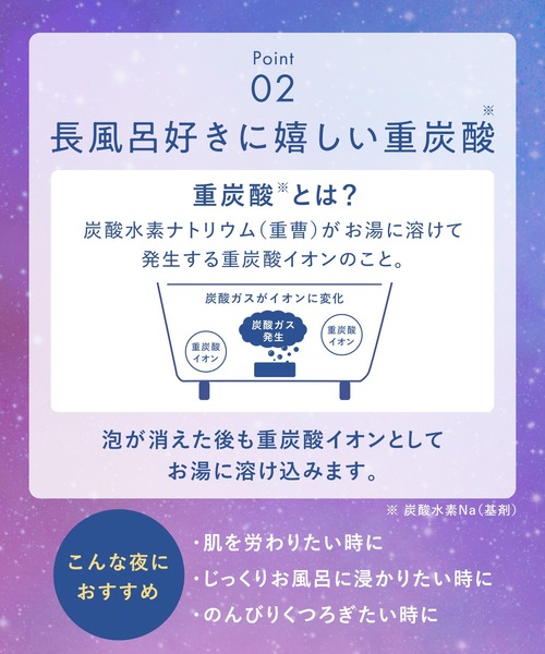 YOLU(ヨル)の「【数量限定】 YOLU ヨル ドリーミング バスタブレット ルイボス 6錠入り 入浴料 重炭酸 炭酸泡 保湿 美容液成分 ナイトケア ナイトセラミド バスタイム(入浴剤・バスケア・レディース・ルイボス・FREE)」の7枚目の写真