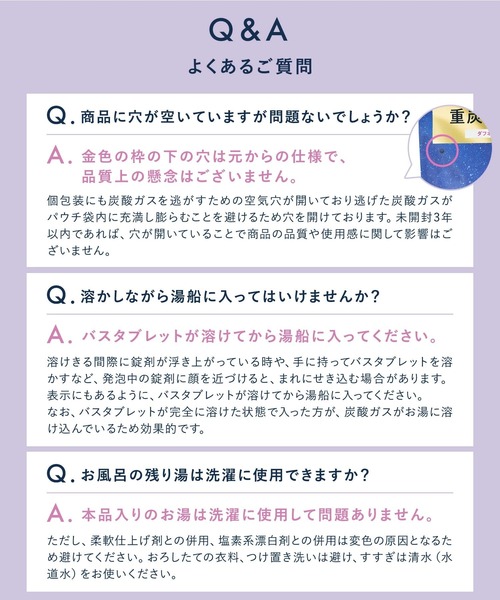 YOLU(ヨル)の「【数量限定】 YOLU ヨル ドリーミング バスタブレット ルイボス 6錠入り 入浴料 重炭酸 炭酸泡 保湿 美容液成分 ナイトケア ナイトセラミド バスタイム(入浴剤・バスケア・レディース・ルイボス・FREE)」の9枚目の写真