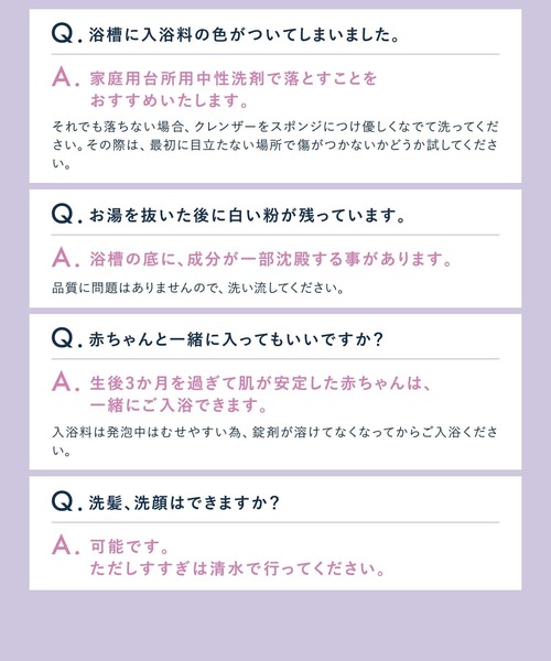 YOLU(ヨル)の「【数量限定】 YOLU ヨル ドリーミング バスタブレット ルイボス 6錠入り 入浴料 重炭酸 炭酸泡 保湿 美容液成分 ナイトケア ナイトセラミド バスタイム(入浴剤・バスケア・レディース・ルイボス・FREE)」の10枚目の写真