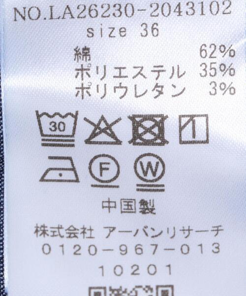 URBAN RESEARCH Sonny Label(アーバンリサーチサニーレーベル)の「ペプラムフリルアソートオールインワン(つなぎ/オールインワン・レディース・インディゴブルー/ブラック・38/36)」の3枚目の写真