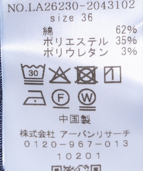 URBAN RESEARCH Sonny Label（アーバンリサーチサニーレーベル）の「ペプラムフリルアソートオールインワン（その他パンツ・レディース・インディゴブルー/ブラック・38/36）」の8枚目の写真