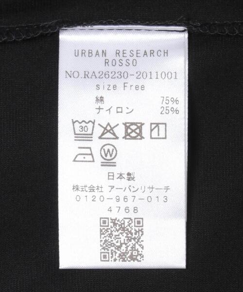URBAN RESEARCH ROSSO WOMEN（アーバンリサーチ　ロッソ）の「クールタッチスーピマコットンフレンチTシャツ（Tシャツ/カットソー・レディース・レッド/ブラウン/ブラック/オフホワイト・FREE）」の20枚目の写真