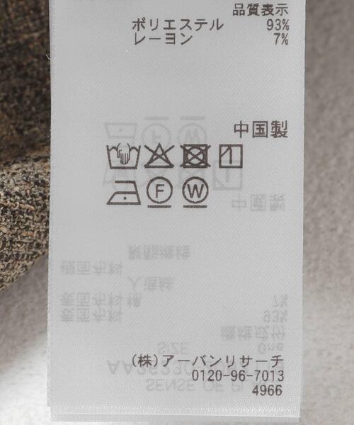 SENSE OF PLACE by URBAN RESEARCH(センスオブプレイスバイアーバンリサーチ)の「サマーツイードフリルオールインワン(その他パンツ・レディース・ブラウン/アイボリー/グレー・ONE)」の10枚目の写真
