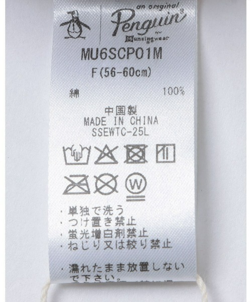penguin BY MUNSINGWEAR(ペンギン バイ マンシングウェア)の「penguin BY MUNSINGWEAR/ペンギン バイ マンシングウェア ペンギングラフィックキャップ ゴルフウェア(キャップ・メンズ・ベージュ/ホワイト/ブルー・FREE)」の6枚目の写真