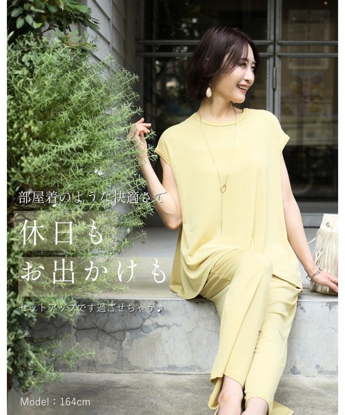 Ehre style(エーレスタイル)の「暑さを乗り切るゆるてろセットアップ(セットアップ・レディース・ネイビー/ブラック/マスタード・FREE)」の9枚目の写真