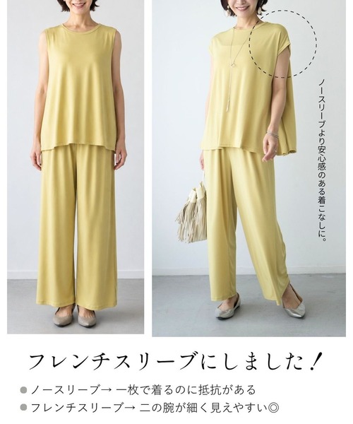 Ehre style(エーレスタイル)の「暑さを乗り切るゆるてろセットアップ(セットアップ・レディース・ネイビー/ブラック/マスタード・FREE)」の5枚目の写真