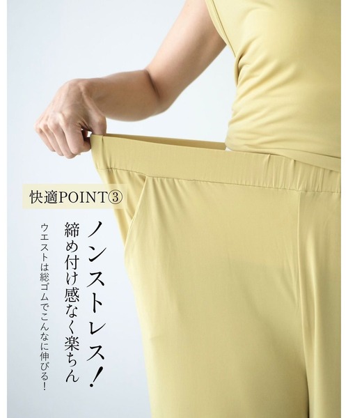 Ehre style(エーレスタイル)の「暑さを乗り切るゆるてろセットアップ(セットアップ・レディース・ネイビー/ブラック/マスタード・FREE)」の6枚目の写真