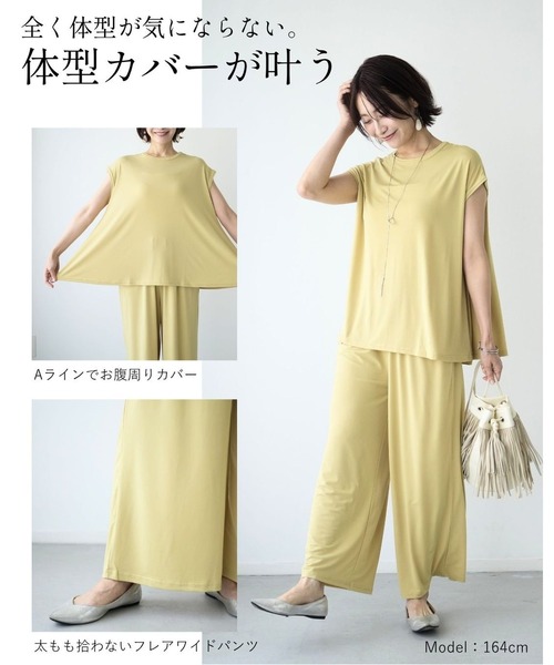 Ehre style(エーレスタイル)の「暑さを乗り切るゆるてろセットアップ(セットアップ・レディース・ネイビー/ブラック/マスタード・FREE)」の7枚目の写真