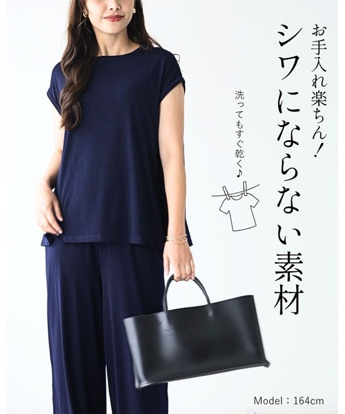 Ehre style(エーレスタイル)の「暑さを乗り切るゆるてろセットアップ(セットアップ・レディース・ネイビー/ブラック/マスタード・FREE)」の8枚目の写真