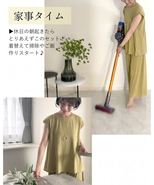Ehre style(エーレスタイル)の「暑さを乗り切るゆるてろセットアップ(セットアップ・レディース・ネイビー/ブラック/マスタード・FREE)」の10枚目の写真