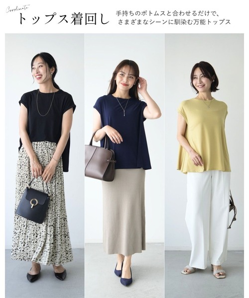 Ehre style(エーレスタイル)の「暑さを乗り切るゆるてろセットアップ(セットアップ・レディース・ネイビー/ブラック/マスタード・FREE)」の14枚目の写真