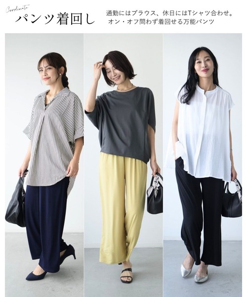 Ehre style(エーレスタイル)の「暑さを乗り切るゆるてろセットアップ(セットアップ・レディース・ネイビー/ブラック/マスタード・FREE)」の15枚目の写真