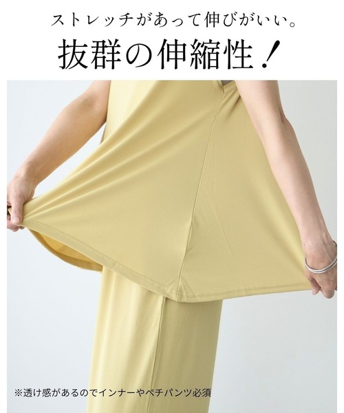 Ehre style(エーレスタイル)の「暑さを乗り切るゆるてろセットアップ(セットアップ・レディース・ネイビー/ブラック/マスタード・FREE)」の16枚目の写真