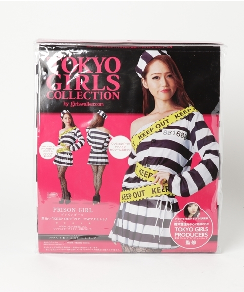 VENCEEXCHANGE（ヴァンスエクスチェンジ）の「【ハロウィン】 プリズンガール（コスチューム/パーティーグッズ・レディース・その他/その他35・MEDIUM/FREE）」の7枚目の写真