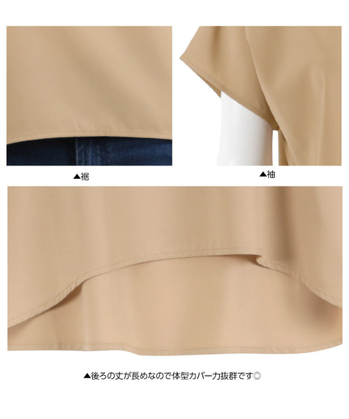 KOBE LETTUCE（コウベレタス）の「大人のための着回しデイリー服！フレンチスリーブ半袖Uネックとろみ素材シンプルブラウス/レディーストップス[C3214]神戸レタス（シャツ/ブラウス・レディース・ネイビー/グレー/アイボリー/モカ/ラベンダー・FREE）」の8枚目の写真