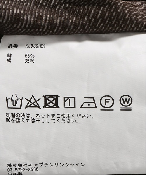 Kaptain Sunshine(キャプテン サンシャイン)の「KAPTAIN SUNSHINE/キャプテンサンシャイン : Regular Collar S/S shir#(シャツ/ブラウス・メンズ・グレー/ブラウン・36/38)」の19枚目の写真