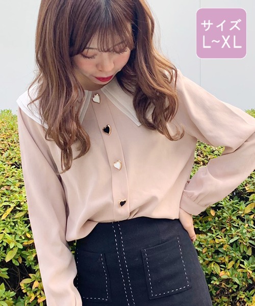 apres jour（アプレジュール）の「【大きいサイズ】オーガンジー襟  