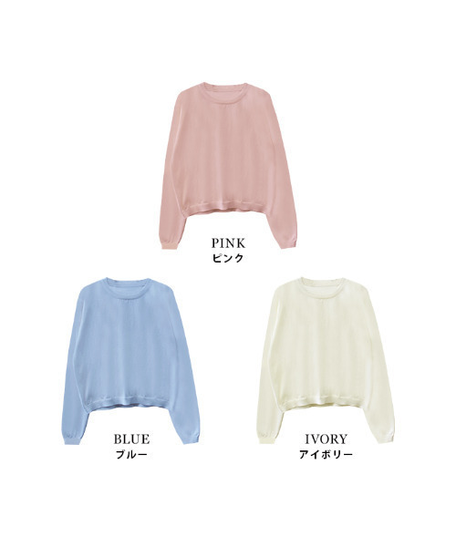 MODE ROBE(モードローブ)の「シンプルカラーニット(ニット/セーター・レディース・ピンク/ブルー/アイボリー・FREE)」の7枚目の写真
