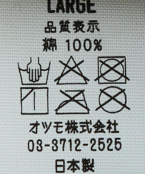 HUMAN MADE（ヒューマンメード）の「HUMAN MADE（ヒューマン メイド）T-SHIRT 2109■■■（Tシャツ/カットソー・メンズ・ブラック/ホワイト・X-LARGE/LARGE/SMALL/MEDIUM）」の12枚目の写真