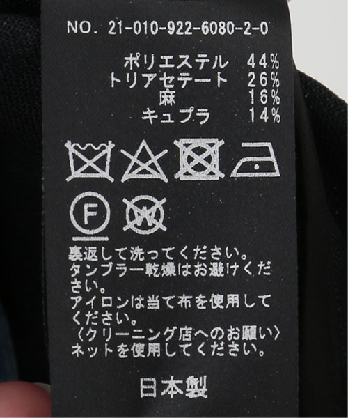 plage(プラージュ)の「【R’IAM】AIR ジャケット◆(その他アウター・レディース・ベージュ/ネイビー・38/36)」の22枚目の写真