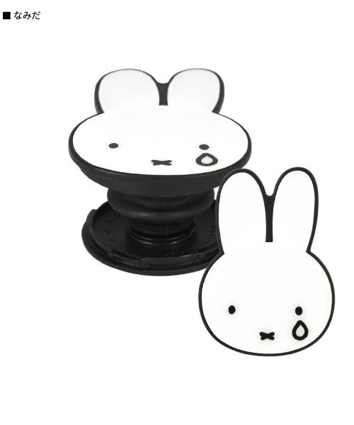 Miffy( ミッフィー)の「miffy/ミッフィー POCOPOCO スマフォスタンド(スマホグッズ・レディース・ホワイト/ブラック/ブラウン/グレー/ホワイト系その他/ホワイト系その他2/ホワイト系その他3・ONE SIZE)」の3枚目の写真