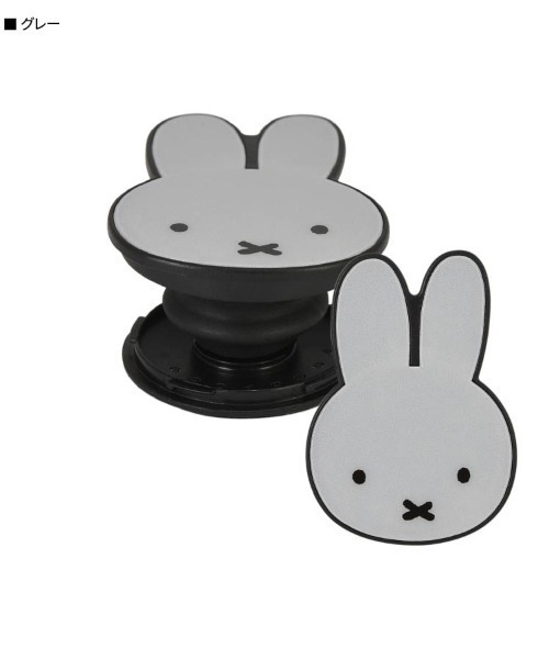 Miffy( ミッフィー)の「miffy/ミッフィー POCOPOCO スマフォスタンド(スマホグッズ・レディース・ホワイト/ブラック/ブラウン/グレー/ホワイト系その他/ホワイト系その他2/ホワイト系その他3・ONE SIZE)」の6枚目の写真