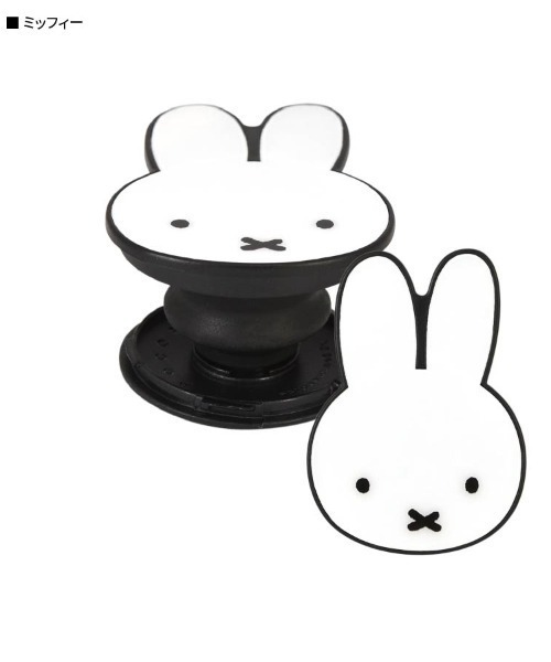 Miffy( ミッフィー)の「miffy/ミッフィー POCOPOCO スマフォスタンド(スマホグッズ・レディース・ホワイト/ブラック/ブラウン/グレー/ホワイト系その他/ホワイト系その他2/ホワイト系その他3・ONE SIZE)」の2枚目の写真