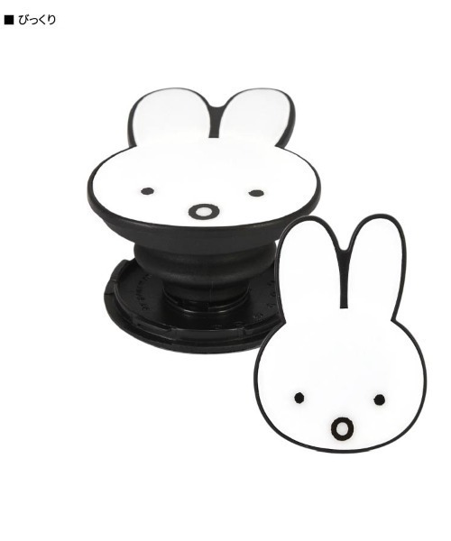 Miffy( ミッフィー)の「miffy/ミッフィー POCOPOCO スマフォスタンド(スマホグッズ・レディース・ホワイト/ブラック/ブラウン/グレー/ホワイト系その他/ホワイト系その他2/ホワイト系その他3・ONE SIZE)」の4枚目の写真