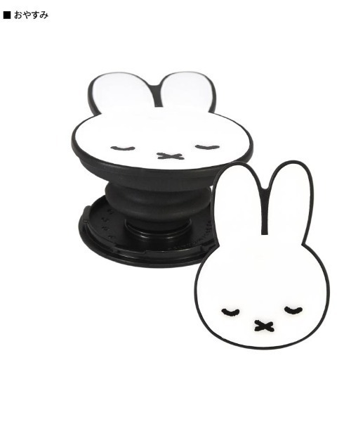 Miffy( ミッフィー)の「miffy/ミッフィー POCOPOCO スマフォスタンド(スマホグッズ・レディース・ホワイト/ブラック/ブラウン/グレー/ホワイト系その他/ホワイト系その他2/ホワイト系その他3・ONE SIZE)」の5枚目の写真