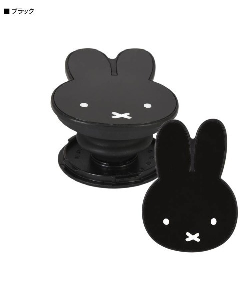 Miffy( ミッフィー)の「miffy/ミッフィー POCOPOCO スマフォスタンド(スマホグッズ・レディース・ホワイト/ブラック/ブラウン/グレー/ホワイト系その他/ホワイト系その他2/ホワイト系その他3・ONE SIZE)」の1枚目の写真