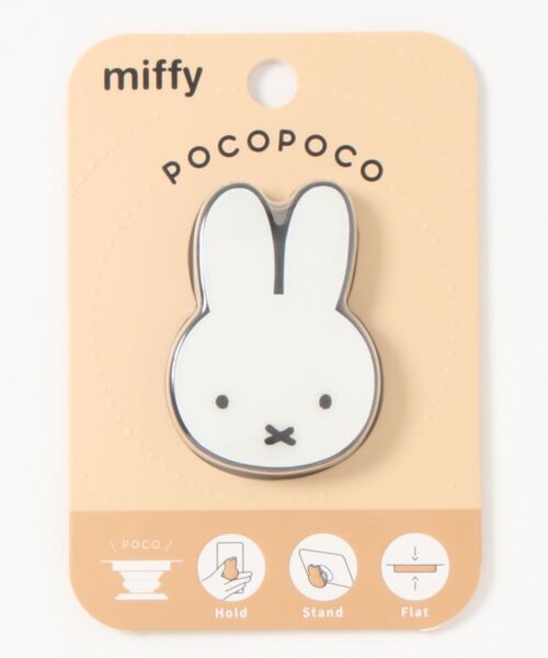 Miffy( ミッフィー)の「miffy/ミッフィー POCOPOCO スマフォスタンド(スマホグッズ・レディース・ホワイト/ブラック/ブラウン/グレー/ホワイト系その他/ホワイト系その他2/ホワイト系その他3・ONE SIZE)」の9枚目の写真