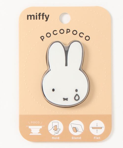 Miffy( ミッフィー)の「miffy/ミッフィー POCOPOCO スマフォスタンド(スマホグッズ・レディース・ホワイト/ブラック/ブラウン/グレー/ホワイト系その他/ホワイト系その他2/ホワイト系その他3・ONE SIZE)」の11枚目の写真