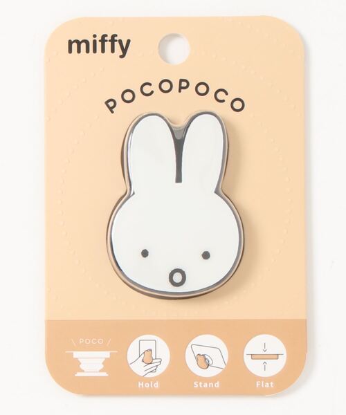 Miffy( ミッフィー)の「miffy/ミッフィー POCOPOCO スマフォスタンド(スマホグッズ・レディース・ホワイト/ブラック/ブラウン/グレー/ホワイト系その他/ホワイト系その他2/ホワイト系その他3・ONE SIZE)」の10枚目の写真