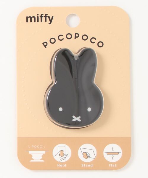 Miffy( ミッフィー)の「miffy/ミッフィー POCOPOCO スマフォスタンド(スマホグッズ・レディース・ホワイト/ブラック/ブラウン/グレー/ホワイト系その他/ホワイト系その他2/ホワイト系その他3・ONE SIZE)」の15枚目の写真