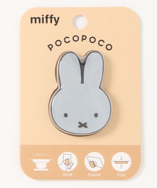 Miffy( ミッフィー)の「miffy/ミッフィー POCOPOCO スマフォスタンド(スマホグッズ・レディース・ホワイト/ブラック/ブラウン/グレー/ホワイト系その他/ホワイト系その他2/ホワイト系その他3・ONE SIZE)」の13枚目の写真
