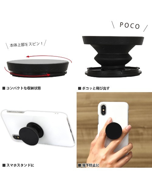 Miffy( ミッフィー)の「miffy/ミッフィー POCOPOCO スマフォスタンド(スマホグッズ・レディース・ホワイト/ブラック/ブラウン/グレー/ホワイト系その他/ホワイト系その他2/ホワイト系その他3・ONE SIZE)」の8枚目の写真