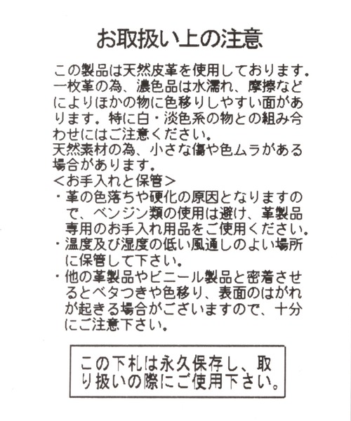 niko and...（ニコアンド）の「ナローレザーベルト（ベルト・メンズ・ブラック/ベージュ・FREE）」の8枚目の写真