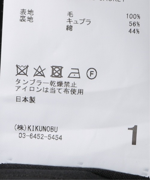 Jieda(ジエダ)の「【JIEDA / ジエダ】OVERSIZED TAILORED JACKET(テーラードジャケット・メンズ・ブラック・1)」の21枚目の写真