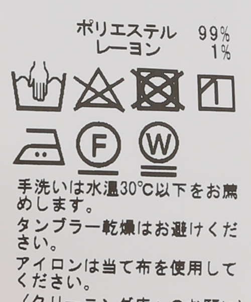 JOINT WORKS（ジョイントワークス）の「ハイツイストドロストパンツ（その他パンツ・レディース・ブラック/ネイビー/グレー・FREE）」の14枚目の写真